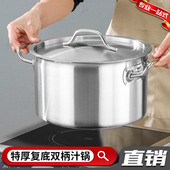 不锈钢复合底汁锅汤煲商用酒店西餐式 烘焙奶锅双耳锅汤锅炉具通用
