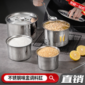 不锈钢调料盒味盅罐调料罐厨房带盖加厚圆形防潮料缸佐料罐商用
