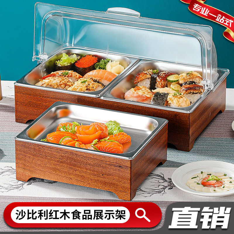 酒店自助餐食物展示台高档展示架明档摆台卤菜熟食凉菜多格展示盆