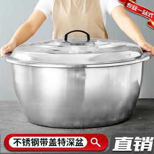 加深特厚盆子带盖圆盆商用特大号盆洗脸洗澡厨房洗菜和面盆高斗盆