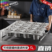 304不锈钢自助餐厅调料架商用调味调料架蘸料台厨房后厨火锅店用