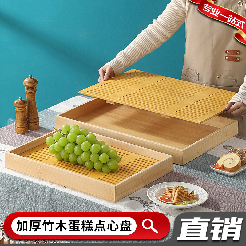 竹木托盘烘焙糕点面包展示柜蛋糕甜品台点心防尘罩透明翻盖长方形