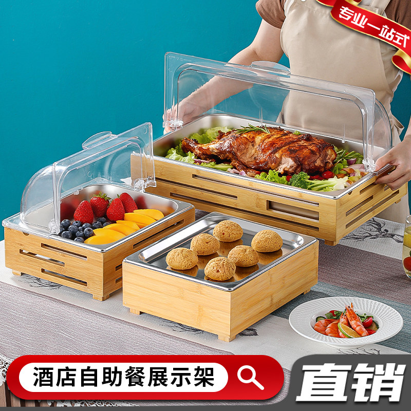 酒店自助餐展示架食品摆台架带透明盖餐台托盘摆盘架冷餐架甜品台