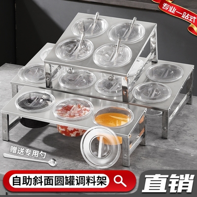 商用多格双层调料罐冰粉配料盒摆摊厨房调料亚克力透明果酱盒套装