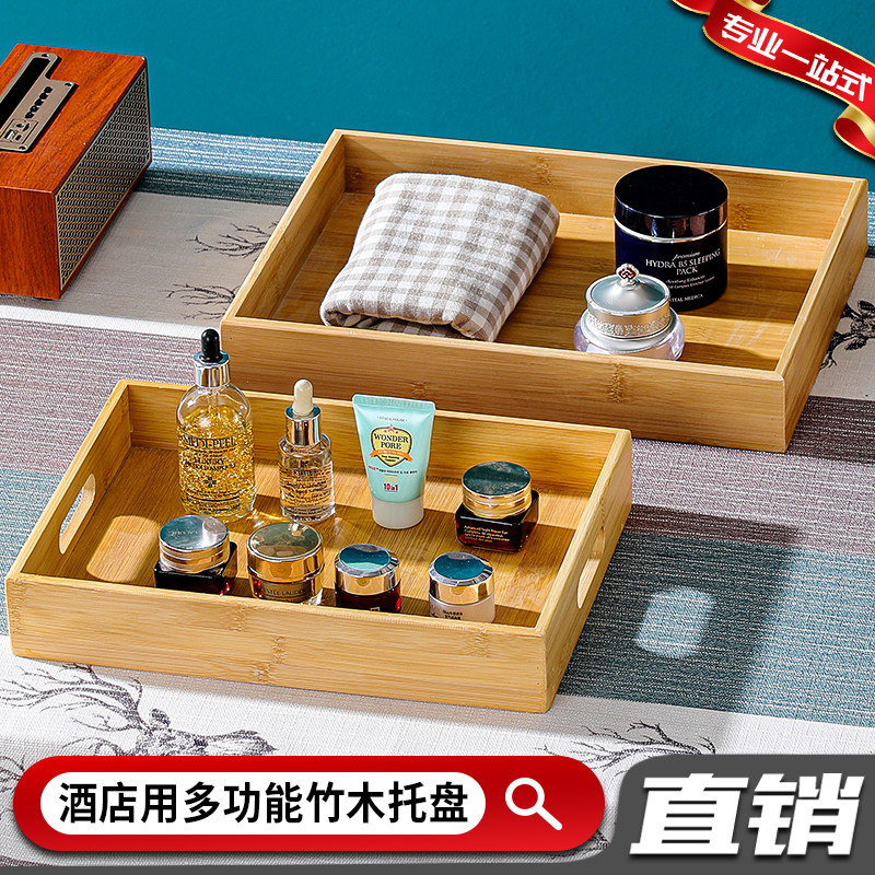 竹木托盘长方形家用餐盘餐具木质点心盘酒店茶盘带把手竹盘子商用图片