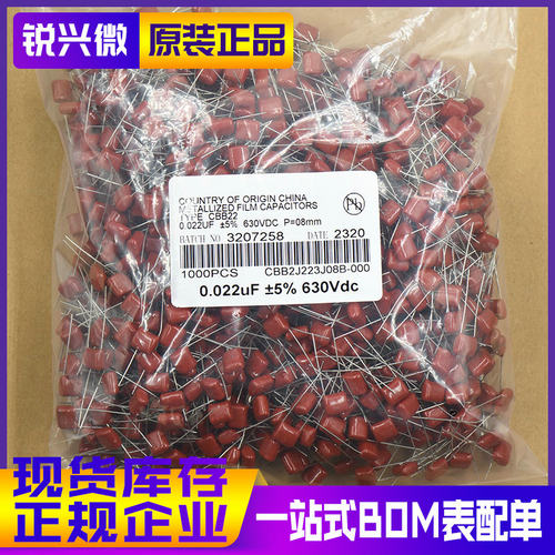 VTKCBB22电容优质现货