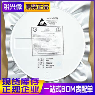 N531 SOT23-5 原装现货ZK/中科 IGBT驱动芯片MOS场效应管 3K装