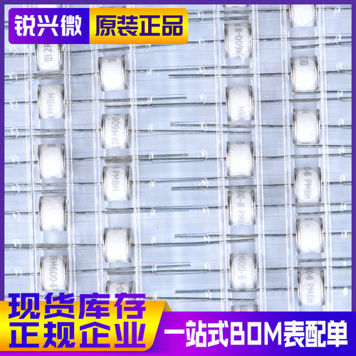 君耀陶瓷气体放电管原装正品