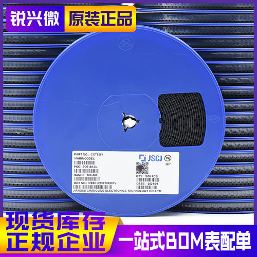 CXT5551 SOT89 丝印1G6 160V/600mA 原装现货长电贴片三极管 1K装