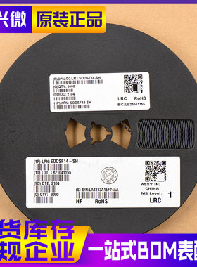 SODSF14-SH SOD-123FL 丝印SF14 原装正品LRC 快恢复二极管 3K装