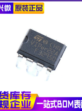 VIPER22A DIP-8 原装正品ST 直插 开关电源/芯片 电磁炉 DIP-8