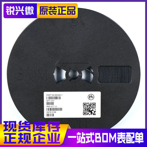 BSS84-7 SOT23 65D 全新国产 贴片P沟道 场效应管(MOSFET) 3K装