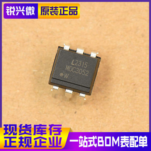 原装进口贴片光耦LITEON/光宝