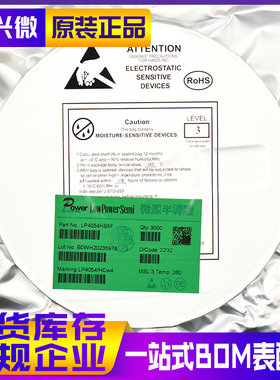 LP4054 LP4054HB5F SOT23-5 LOWPOWER/微源 电池管理芯片 3K装