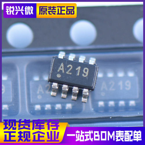 IN219A INA219AIDCNR SOT-23 丝印A219 全新原装TI 电流监控芯片