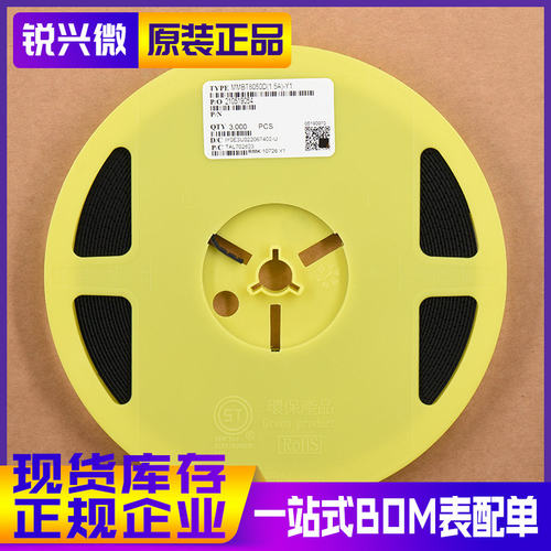 原装正品三极管ST/先科