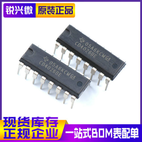 原装进口集成电路ICTI