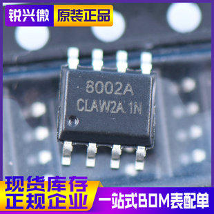 SC8002A SC8002B TC8002D SOP8 FM/富满 贴片音频语音功放芯片IC