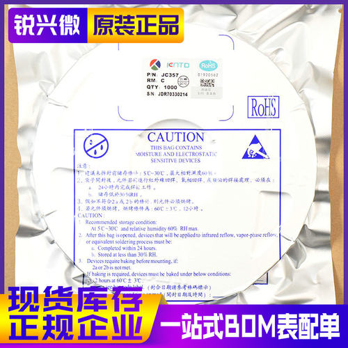 匡通光电耦合器/光耦原装正品