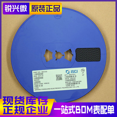 长电场效应管原装正品