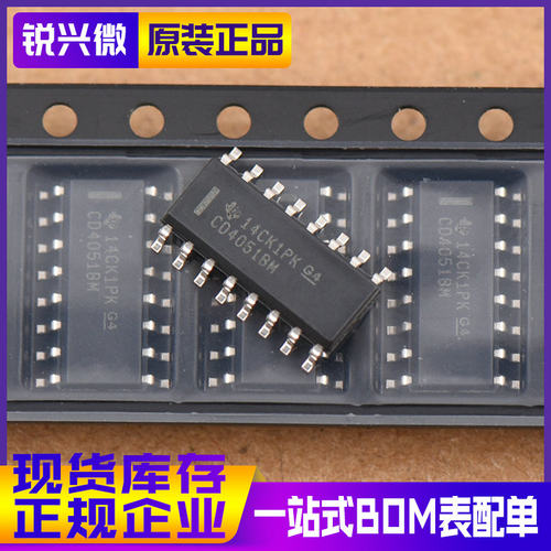 多路复用器TI原装正品