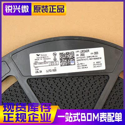 国产TI运算放大器IC进口芯片