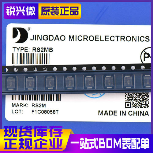 原装正品二极管JD/晶导