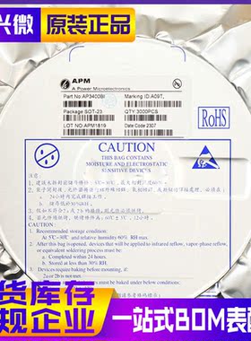 AP3400AI AP3400BI SOT23 丝印A09T 永源微 贴片场效应管MOSFET