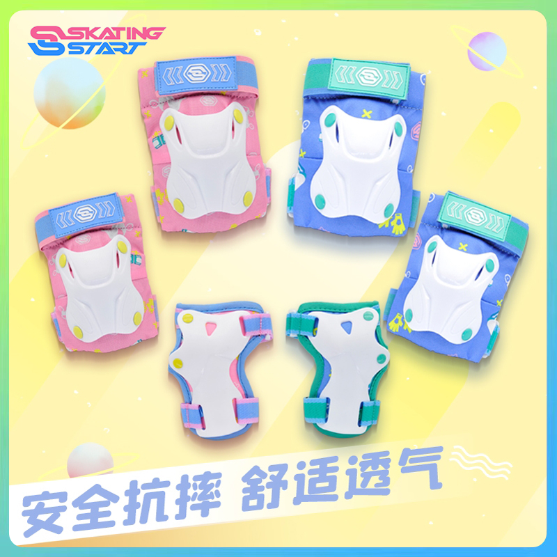 滑启儿童护具轮滑滑板