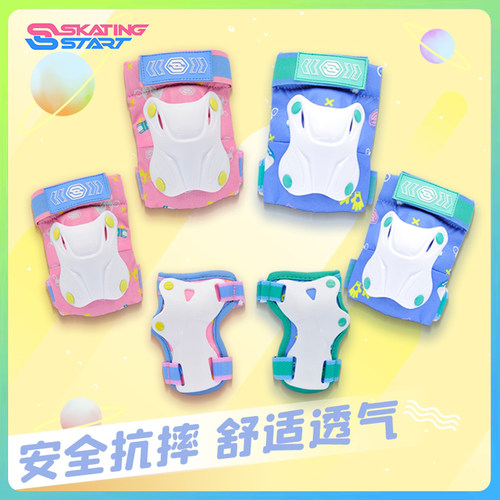 滑启儿童护具轮滑滑板