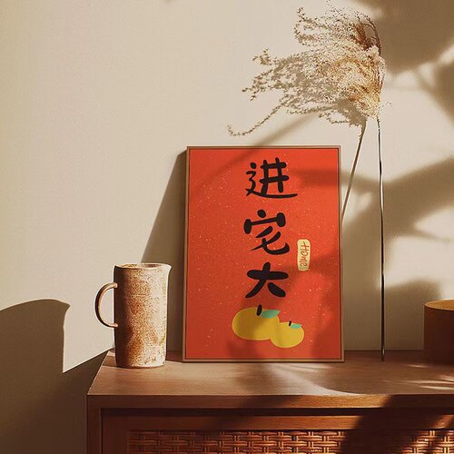 摆画入户门工厂直销喜庆