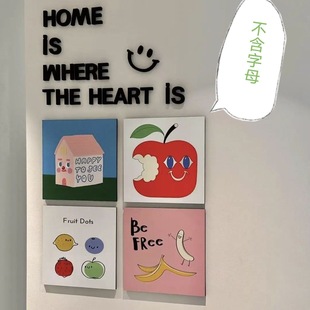 快乐多巴胺ins风抽象色彩组合玄关客厅背景墙装饰画艺术桌面摆件