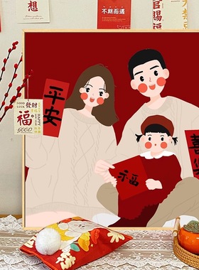 《family》可爱一家三口四口卡通全家福装饰画极简小众抽象挂壁画