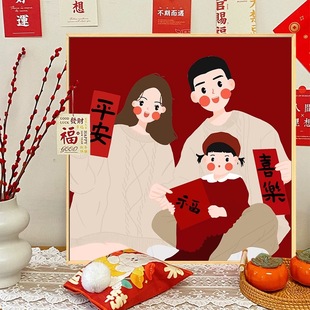 《family》可爱一家三口四口卡通全家福装饰画极简小众抽象挂壁画