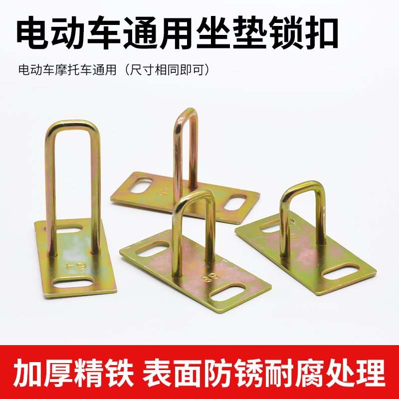 摩杰龙座包垫锁扣种类多型号齐