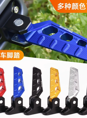 适用小牛Umax电动车U3脚踏mqil/M3/U2/F400T改装折叠脚蹬后搁脚板