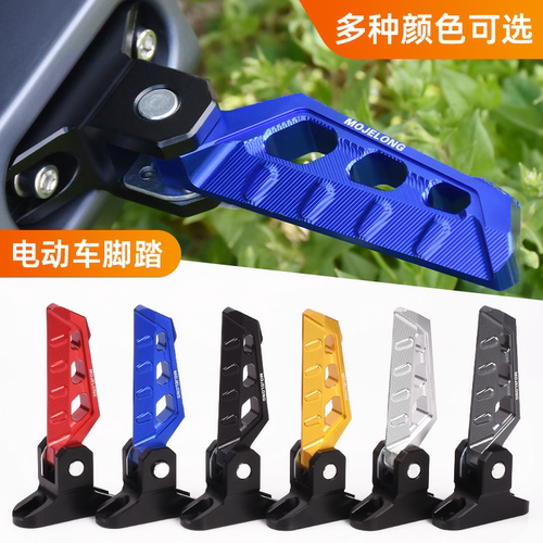 摩杰龙脚踏小牛UmaxU3M3U2F400T