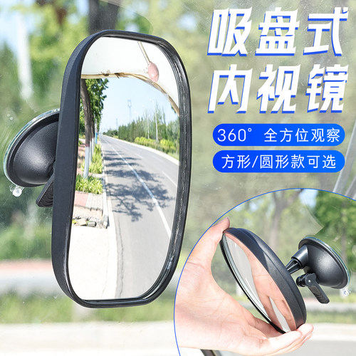 摩杰龙三轮车内视镜安装便捷