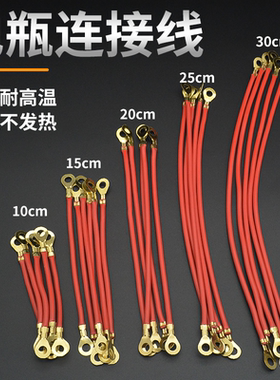 电动车纯铜1.5平方连接线国标延长线电瓶车电池48V60v端子串联线