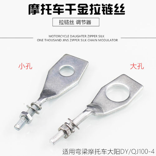 摩托车大阳DY100后拉摩杰龙