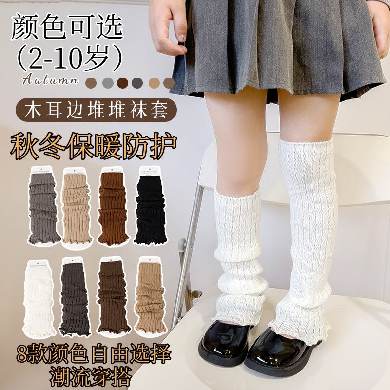 堆堆袜软妹灰色保暖护膝