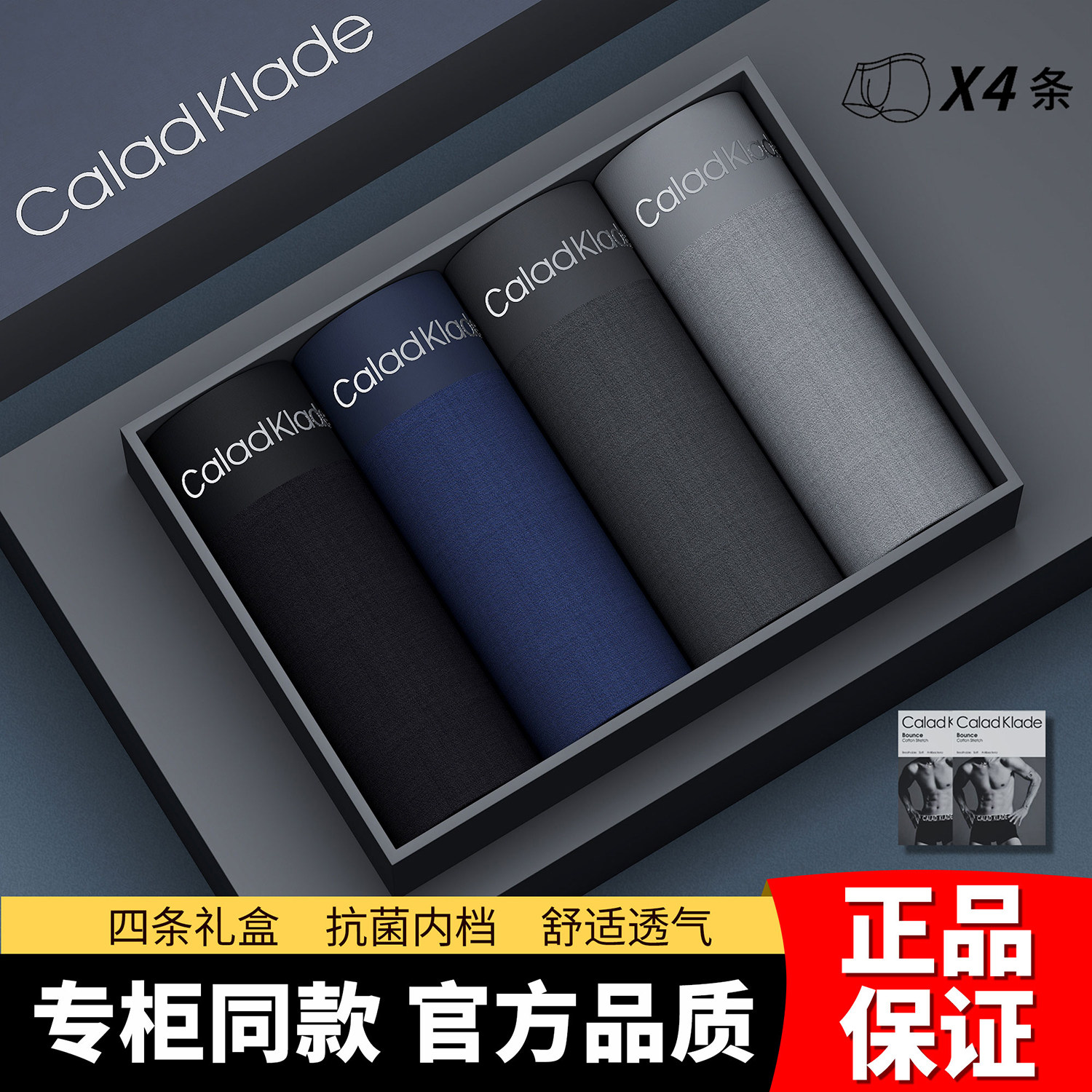 CaladKlade男士内裤2026新款纯棉裆四角裤男生冰丝平角裤男式短裤