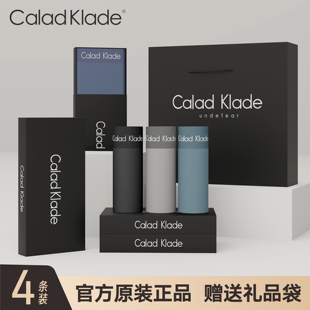Calad Klade男款内裤平角纯棉款透气无痕莫代尔送礼礼盒装