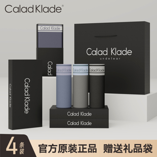 Calad Klade男款平角内裤纯棉透气60支无痕莫代尔礼盒装