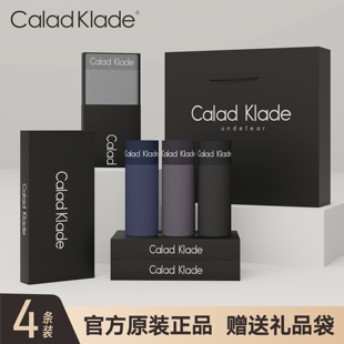 Calad Klade男款平角内裤莫代尔材质透气纯棉款无痕冰丝礼盒装