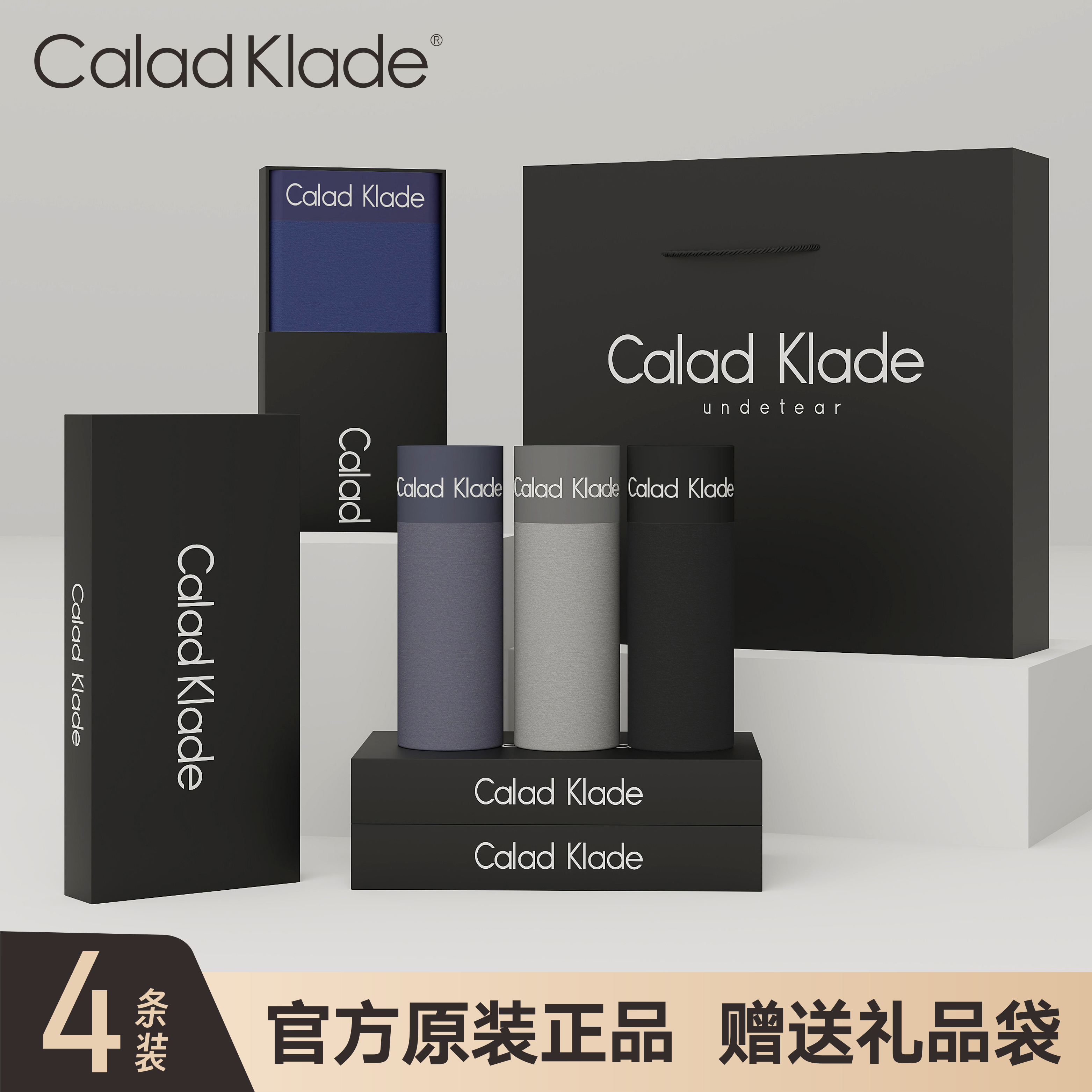 CaladKlade正品男士内裤莫代尔平角裤纯棉无痕冰丝四角透气抗菌