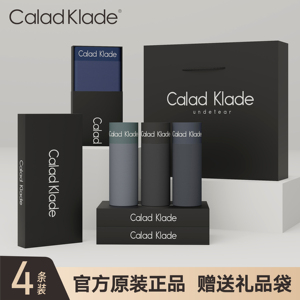 CaladKlade男士内裤莫代尔透气纯棉中腰平角裤无痕抗菌礼盒装