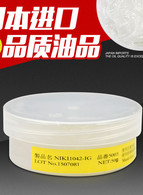 润滑油 机械拉丝超高粘度润滑脂白色透明阻尼缓冲硅脂进口平衡车