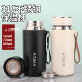 胖墩316不锈钢保温杯大肚杯矮胖大容量泡茶杯子男女学生带水杯子