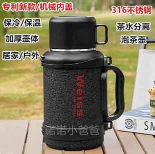 正品机械内盖水壶加厚不锈钢72小时长效保温壶出门旅游车载大水杯